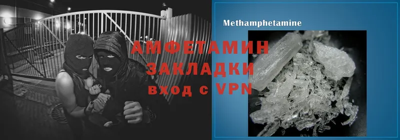 Amphetamine Premium Дмитровск