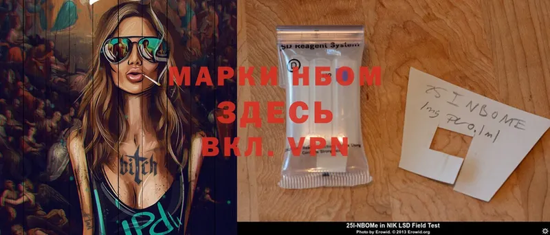 KRAKEN ONION  Дмитровск  Марки N-bome 1,5мг 